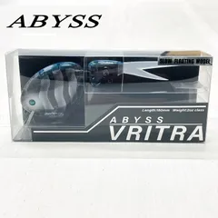 2026年最新】アビス ヴリトラの人気アイテム - メルカリ