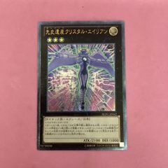 PSA9 魔導法皇ハイロン １枚 MDB 遊戯王 レリーフ 遊戯王 魔導法皇ハイロン レリーフ - メルカリ