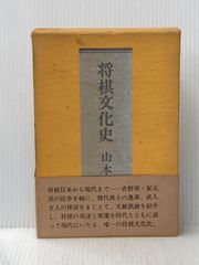 新茶 福寿園「八十八」.弘法大師空海「茶」 - メルカリ