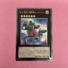 遊戯王 魔導法皇ハイロン レリーフ - メルカリ