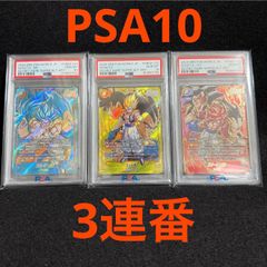 2026 DBS FSN WORLD JP ゴジータ:GT SCR ☆☆ 2026 DBS FSN WORLD JP ゴジータ:GT SCR スーパーパラレル PSA10 3連番