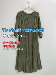 Te chichi TERRASSE ワンピース フリー カーキ 無地 半端袖 ロング・マキシ丈 ティアード レディースのサムネイル