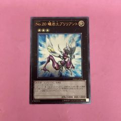 遊戯王 魔導法皇ハイロン レリーフ - メルカリ