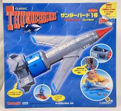 サンダーバード1号 エレクトロニックプレイセット - メルカリ