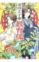 DVD／PRO-WRESTLING NOAH 鉄人 小橋建太〜絶対王者への道〜 DVD-BOX
