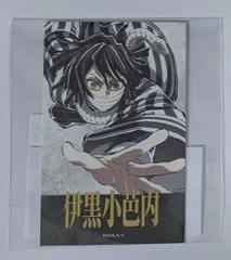 2026年最新】チェキ風ブロマイド 伊黒の人気アイテム - メルカリ