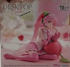 2026年最新】桜ミク さくらんぼクッションの人気アイテム - メルカリ
