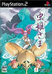 2026年最新】虫姫さまの人気アイテム - メルカリ