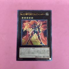 遊戯王 魔導法皇ハイロン レリーフ - メルカリ