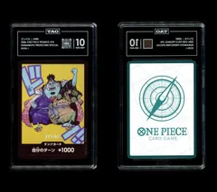 2026年最新】ジンベエ プロモ psa10の人気アイテム - メルカリ