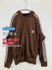 超希少⭐adidas90s海外製ヴィンテージトラックジャケット 茶L 在原