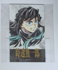 c107 鬼滅の刃 WEBSHOPくじ D賞 チェキ風ブロマイド 時透無一郎 - メルカリ
