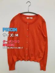 PICCIN カーディガン/ボレロ M オレンジ 無地 ショート丈 長袖 レディースのサムネイル