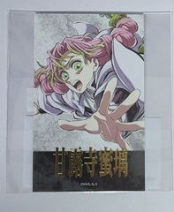 甘露寺蜜璃 チェキ風ブロマイド 劇場版 鬼滅の刃 無限城編 第一章 猗窩