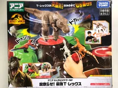 ☆新品未開封 アニア ジュラシック・ワールド 蹴散らせ！最強T-レックス タカラトミーのサムネイル
