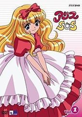 アニメ アリスSOS DVD 2.3.4.5巻セット - メルカリ
