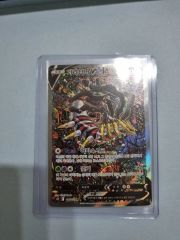 ポケモン シール 激レア ギラティナ オリジンフォルム 01 ポケモン