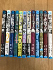 遊戯王 全巻セット 1〜13巻 高橋和希 全巻 完結 リミックス コンビニ