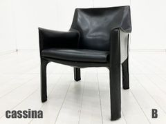 B)cassina/カッシーナ□ CAB LOUNGE / キャブ ラウンジアームチェア