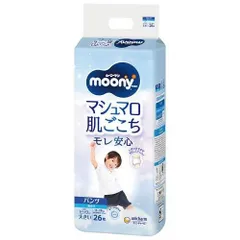 訳あり 3袋セット (バラ)ムーニーマン マシュマロ肌ごこち モレ安心 男の子 ビッグより大きい 26枚 ×3袋セット【北海道/沖縄/離島発送不可】のサムネイル
