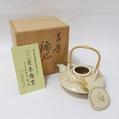 正月用 薩摩焼白ジョカ 十四代沈寿官 白薩摩 酒器6点セット 未使用品