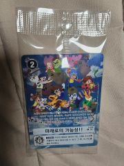 デジタルモンスターカードゲーム スターターセットver.6旧デジモン