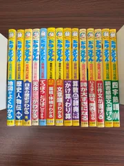 ドラえもんの学習シリーズ 14冊セット まとめて 学習まんが 小学館 即購入OKのサムネイル