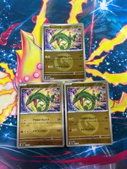 ポケモンカード レックウザ ドラゴンエネルギー ミラー 4枚セット メガ