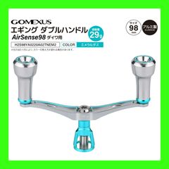 DRESS VERTEX EVO ダブルハンドル90mm リールスタンドセット - メルカリ