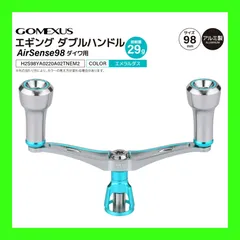 2026年最新】エメラルダスair リールの人気アイテム - メルカリ
