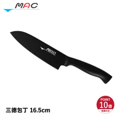 特典付き Mac マック 包丁 三徳包丁 刃渡り 16.5cm オールステンレス 一体型 スーパーフッ素 日本製 AST-SK-165のサムネイル