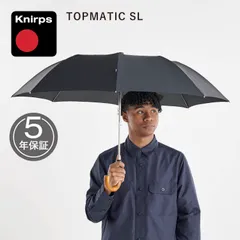 クニルプス Knirps 折りたたみ傘 折り畳み傘 軽量 コンパクト トップマティック メンズ 雨傘 レディース ワンタッチ KNS828-710のサムネイル