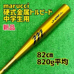 マルチ J-CAT JH 中学硬式用金属　トルピードバット　ゴールド　82㎝ 820g平均　新品のサムネイル