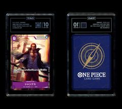 【PSA10】シャンクス P-104 プロモーションカードセット PSA10相当 TAG10 シャンクス P-104 プロモーションカードセット2025
