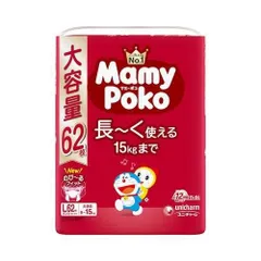 訳あり 3袋セット (バラ)マミーポコパンツ L ドラえもん 62枚 ×3袋セット おむつ【北海道/沖縄/離島発送不可】のサムネイル