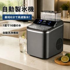 新品【SK-30Fビルトインステンレス製製氷機】 新品【SK-30Fビルトインステンレス製製氷機】 - メルカリ