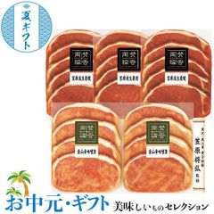 大特 人気 鹿児島本格ラーメン おすすめ ヒガシマル 人気豚骨ラーメン