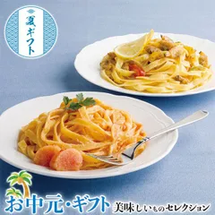 お中元 夏 ギフト プレゼント 博多 やまや 辛子 明太子 と冷凍明太パスタセット ｜辛子明太子(切子)3～5本(約150g)1個・冷凍明太クリームパスタ240g・冷凍明太アヒージョ風パスタ210g各2個｜ お取り寄せ グルメ 食品 贈物 御中元 のサムネイル