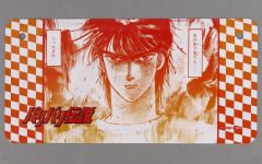 中古】キーホルダー・マスコット(キャラクター) 金城剛士 クリア