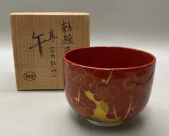 2026年最新】杉田祥平 茶碗の人気アイテム - メルカリ