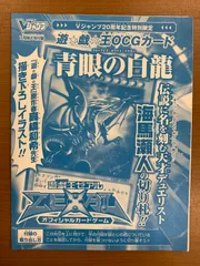 2026年最新】青眼の白龍 Vジャンプの人気アイテム - メルカリ