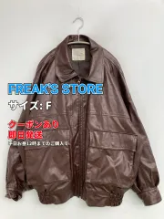 FREAK'S STORE フリークスストア ブルゾン F ブラウン 合成皮革/人工皮革 無地 ショート丈 フードなし ジップアップ レディースのサムネイル