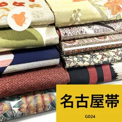 2026年最新】名古屋帯まとめ売りの人気アイテム - メルカリ