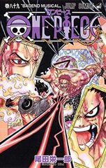 ONE PIECE 89 (점프 만화)