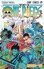 ONE PIECE 98 (점프 만화)