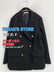 FREAK'S STORE フリークスストア テーラードジャケット F ブラック ストレッチ ミドル丈 フードなし ダブル 無地 レディースのサムネイル