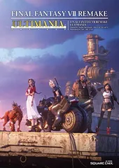 ファイナルファンタジーVII リメイク アルティマニア (SE-MOOK)のサムネイル