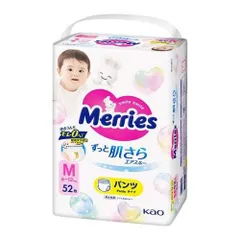 訳あり 3袋セット (バラ)メリーズ メリーズエアスルーパンツ Ｍ 52枚 ×3袋セット【北海道/沖縄/離島発送不可】のサムネイル