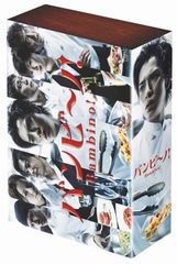 バンビ～ノ! DVD-BOX〈5枚組〉 嵐 松本潤 - メルカリ