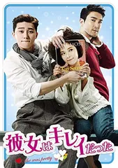 2026年最新】彼女はキレイだった blu-rayの人気アイテム - メルカリ